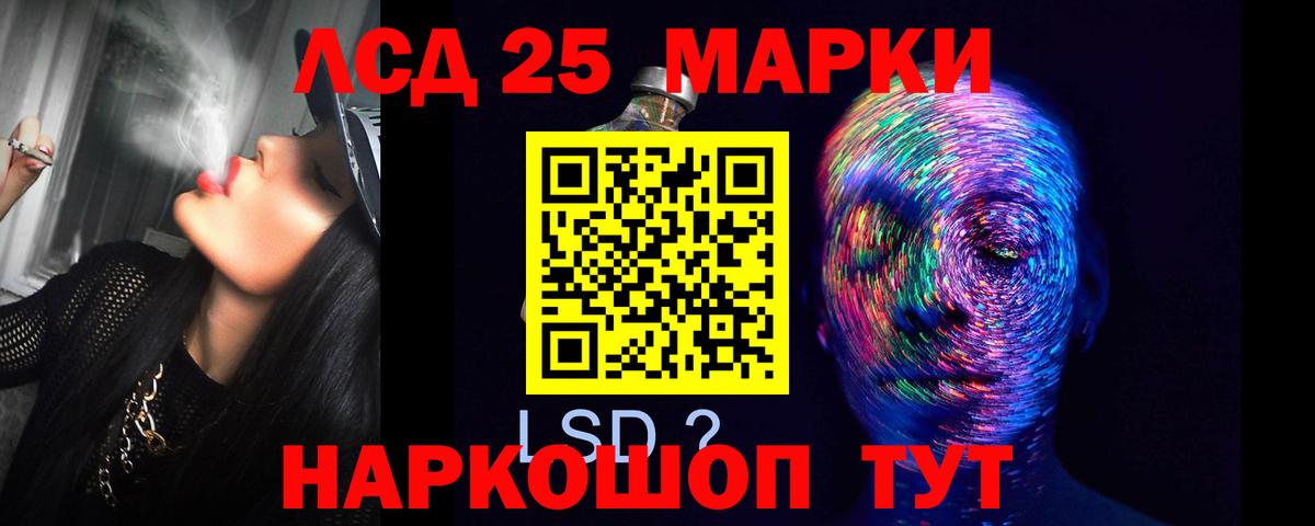Лсд 25 экстази ecstasy Боровичи