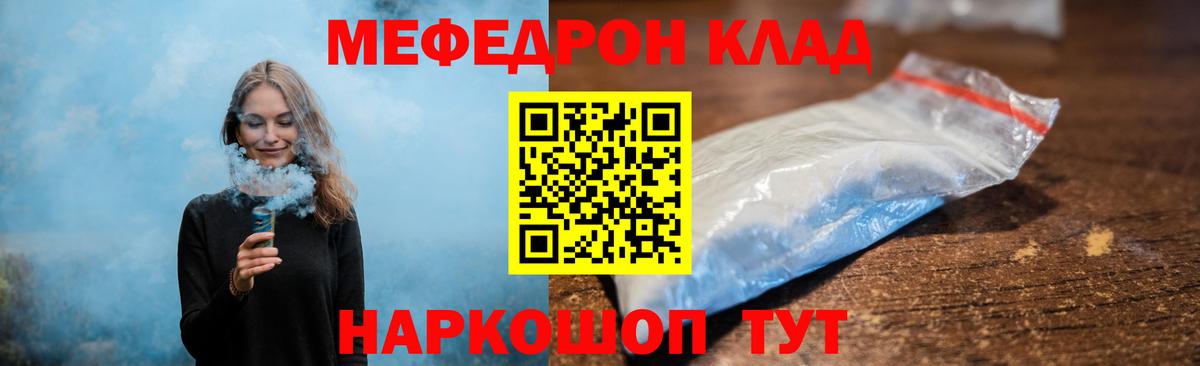 Боровичи  Мефедрон mephedrone  ОМГ ОМГ ссылка  Вход с VPN  Меф 