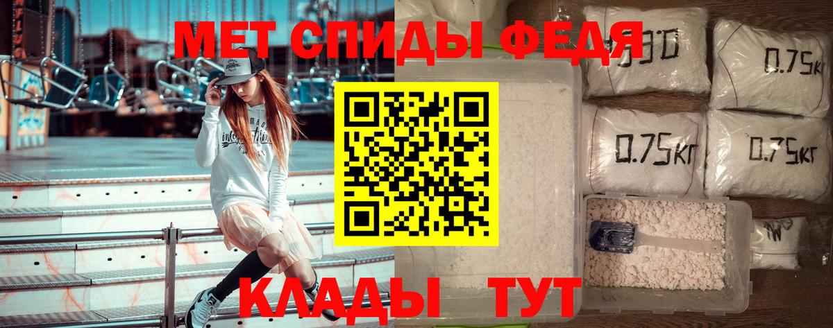Метамфетамин Декстрометамфетамин 99.9%  Метамфетамин Декстрометамфетамин 99.9%  Боровичи  Вход с VPN 