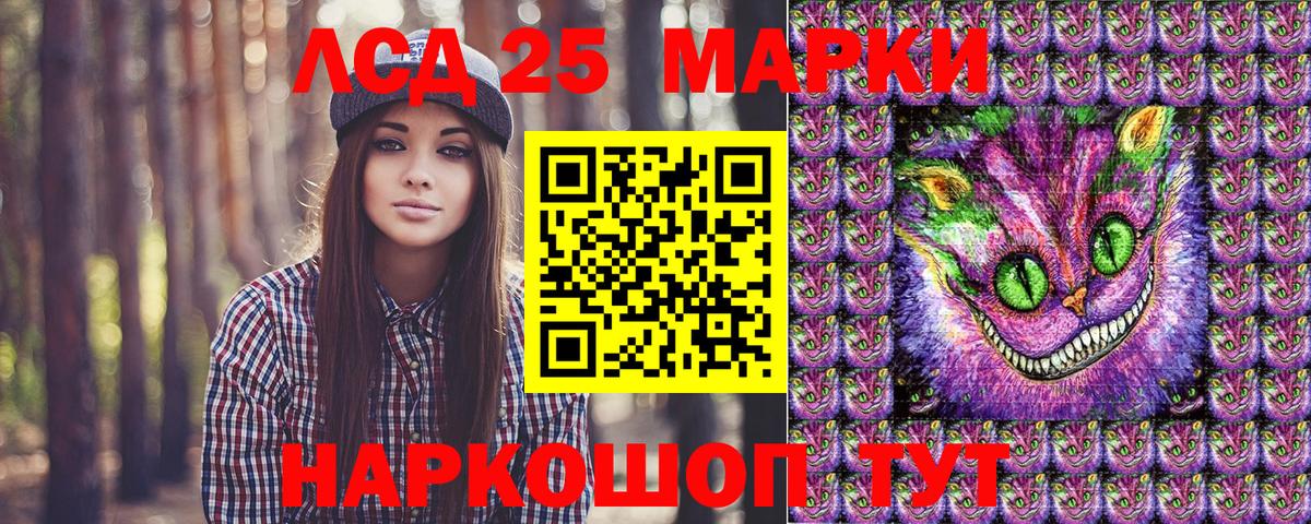 Боровичи  Наркотические марки 1,5мг  Вход с VPN 