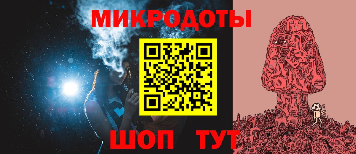Псилоцибиновые грибы ЛСД Боровичи