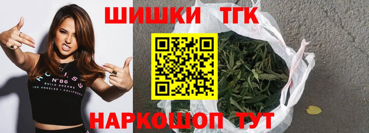 Боровичи  Каннабис Bruce Banner  Вход с VPN  Шишки марихуана сатива  Шишки марихуана White Widow 